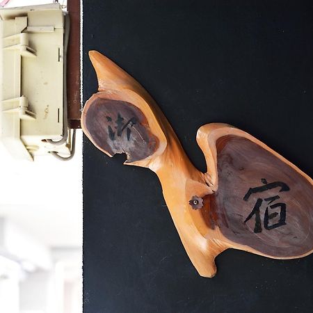 Tsumugi Inn Kyoto Eksteriør billede